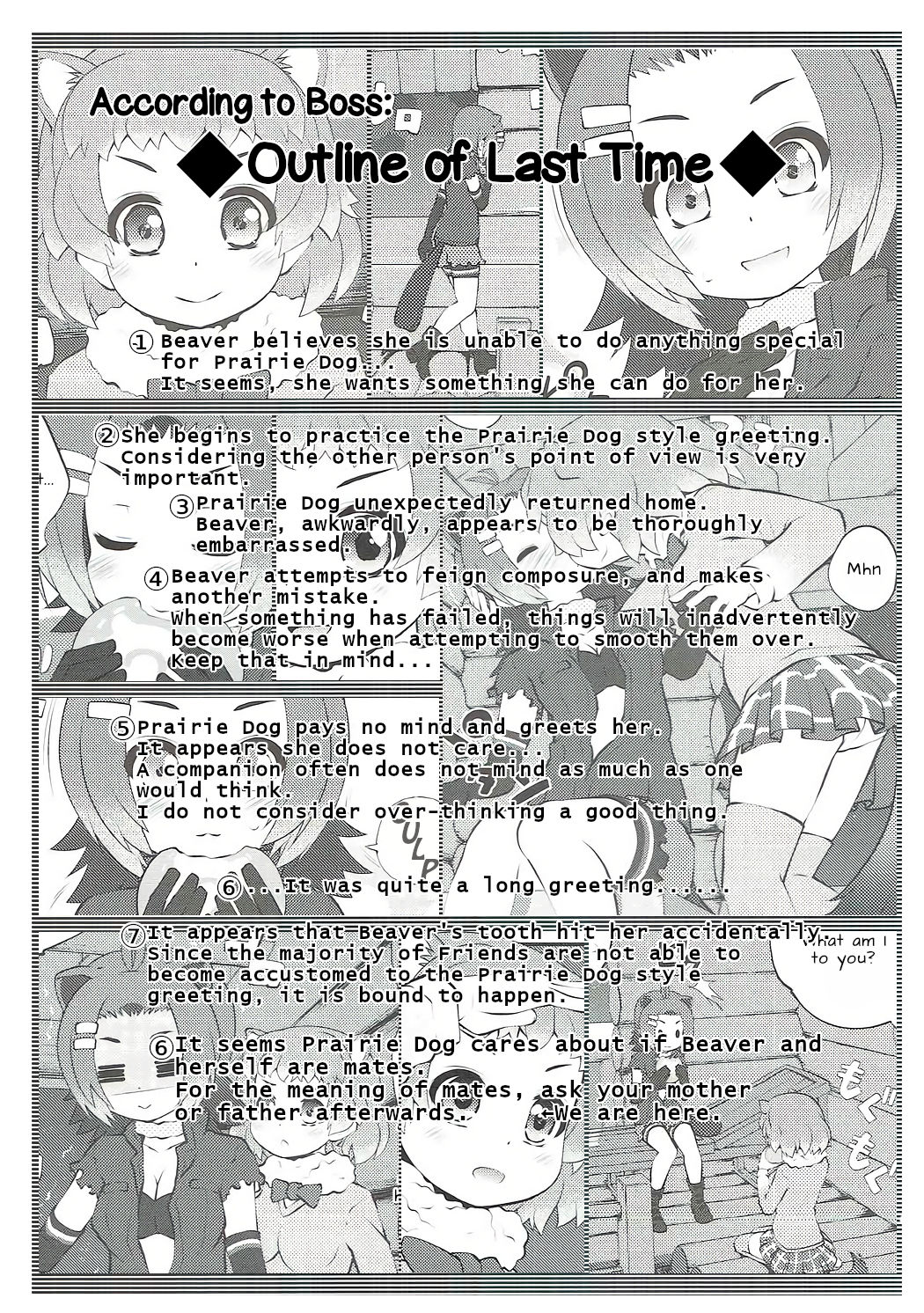 Kazoku Keikaku 2 | Family Planning 2 page 3 full