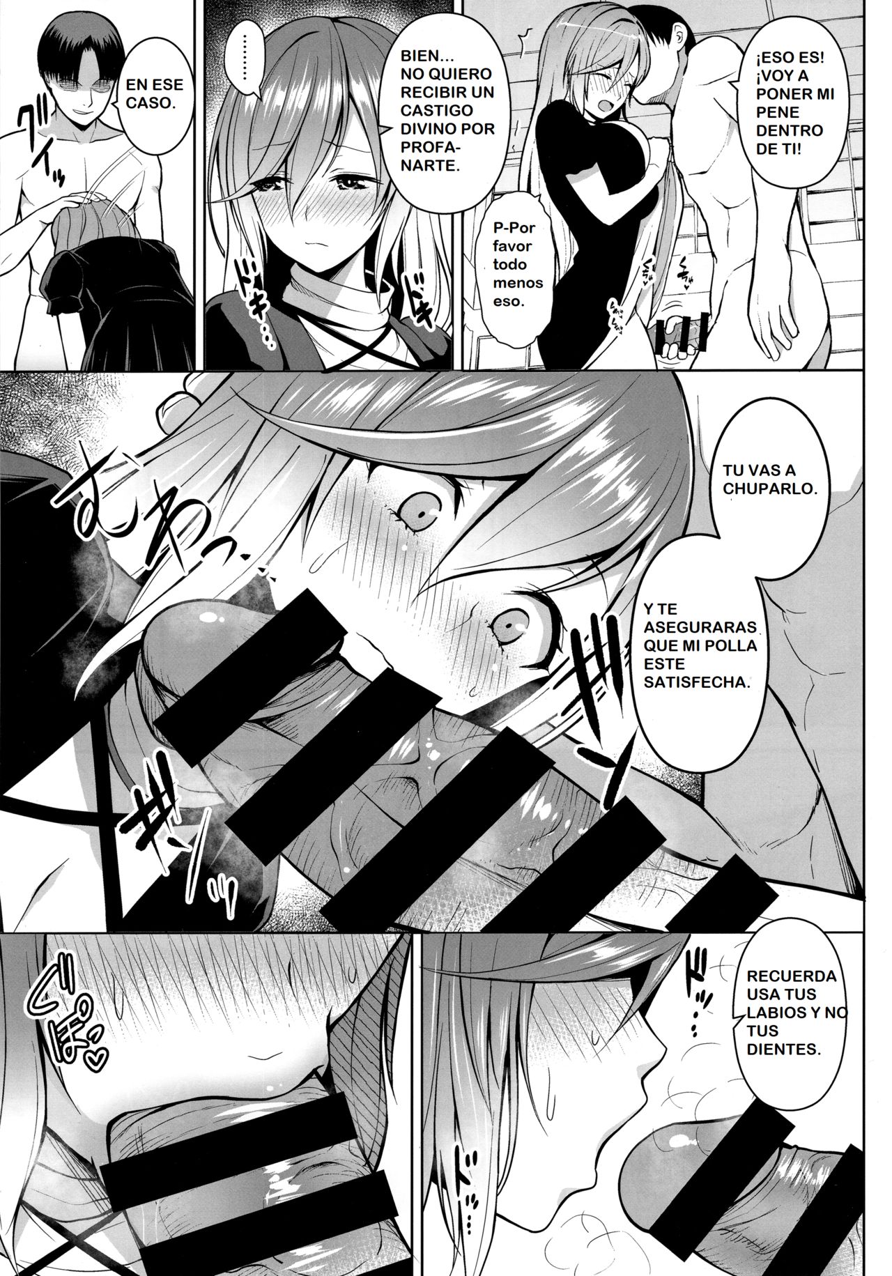 Arinomama no, Ama no Ana de. page 10 full