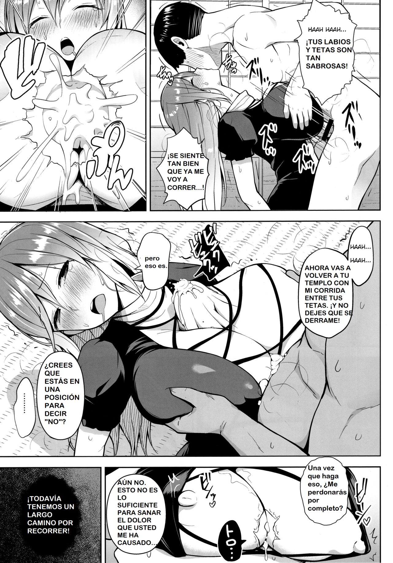 Arinomama no, Ama no Ana de. page 6 full