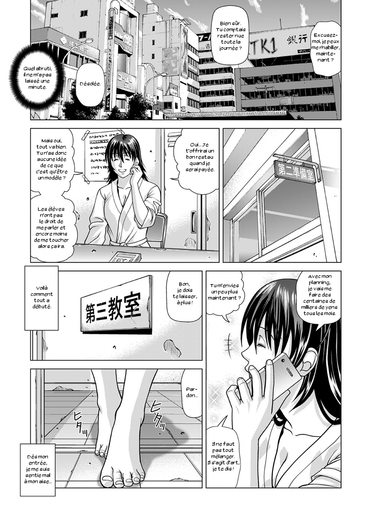 Nude Model ~Nibai no Jikyuu ni Tsurarete Damasaremashita~ page 8 full