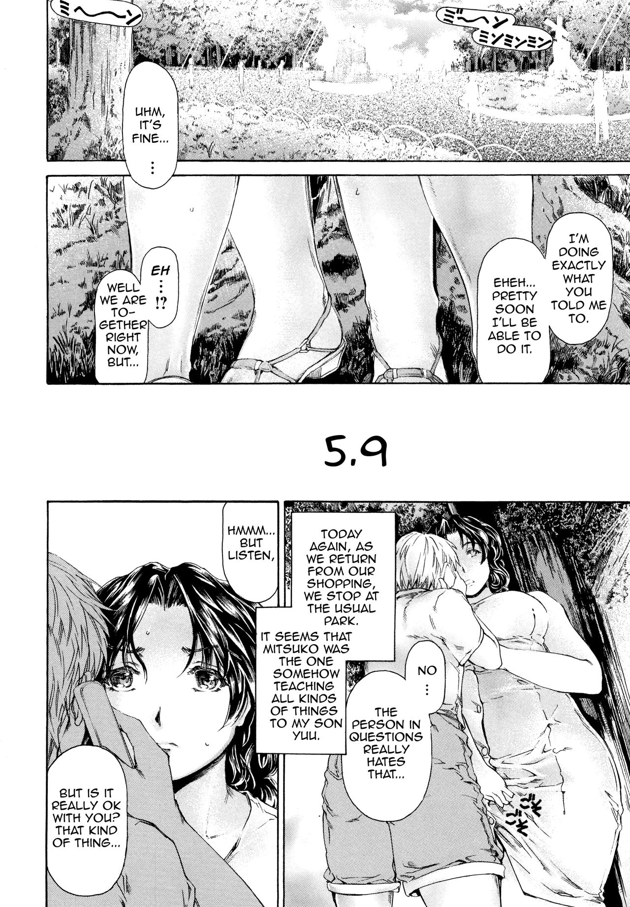 9-ji kara 5-ji made no Koibito 5.9 page 2 full
