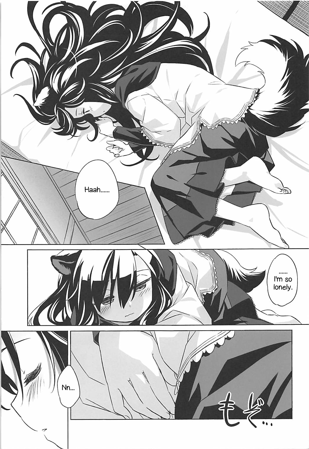 Wolf Pleasure page 7 full