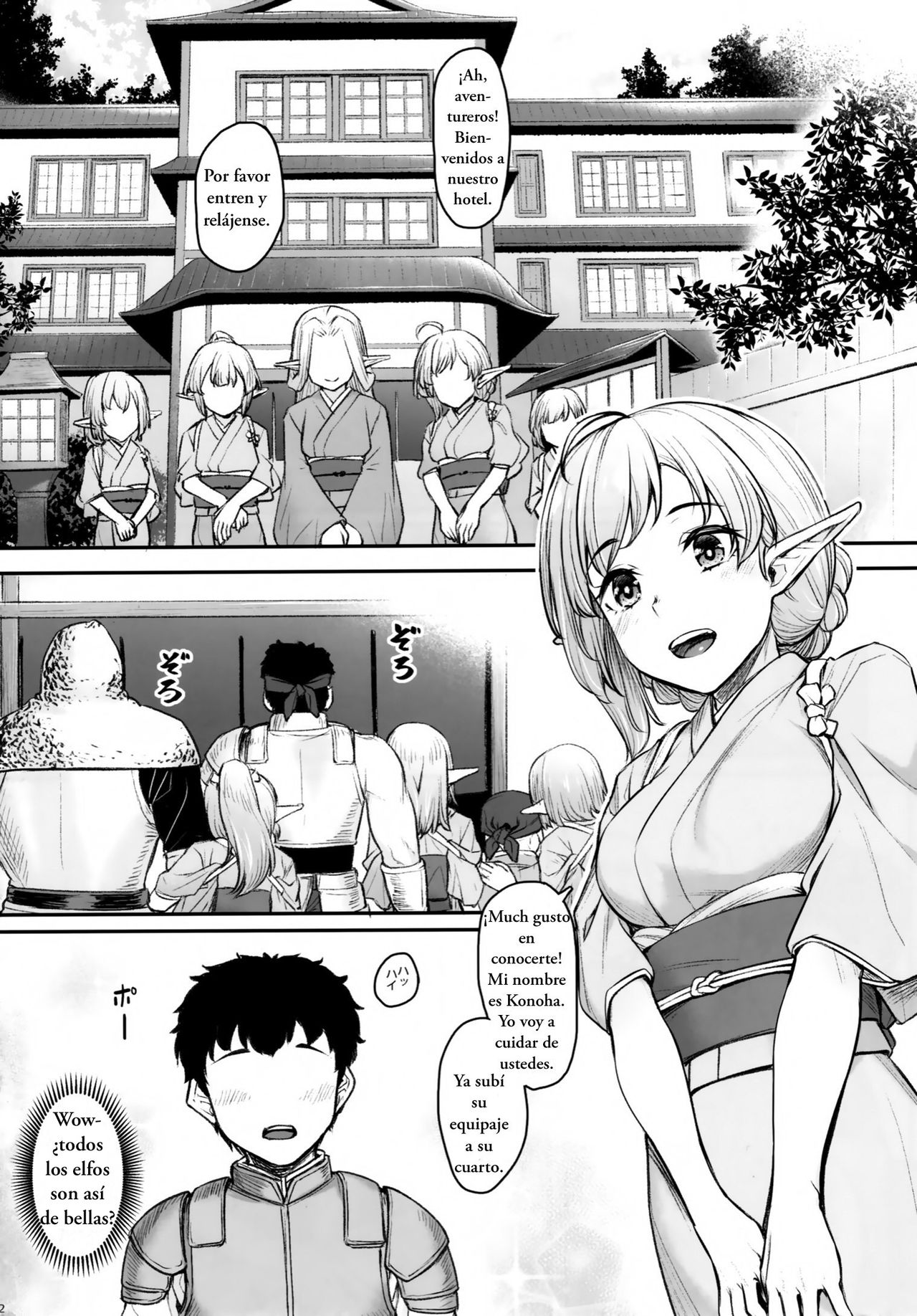 Elf Refle page 5 full