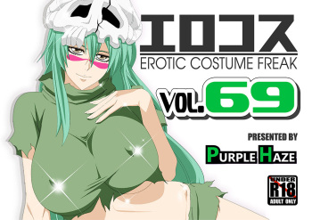 EroCos Vol.69 cover