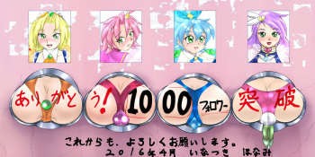 1000 followers breakthrough commemorative illustration cover