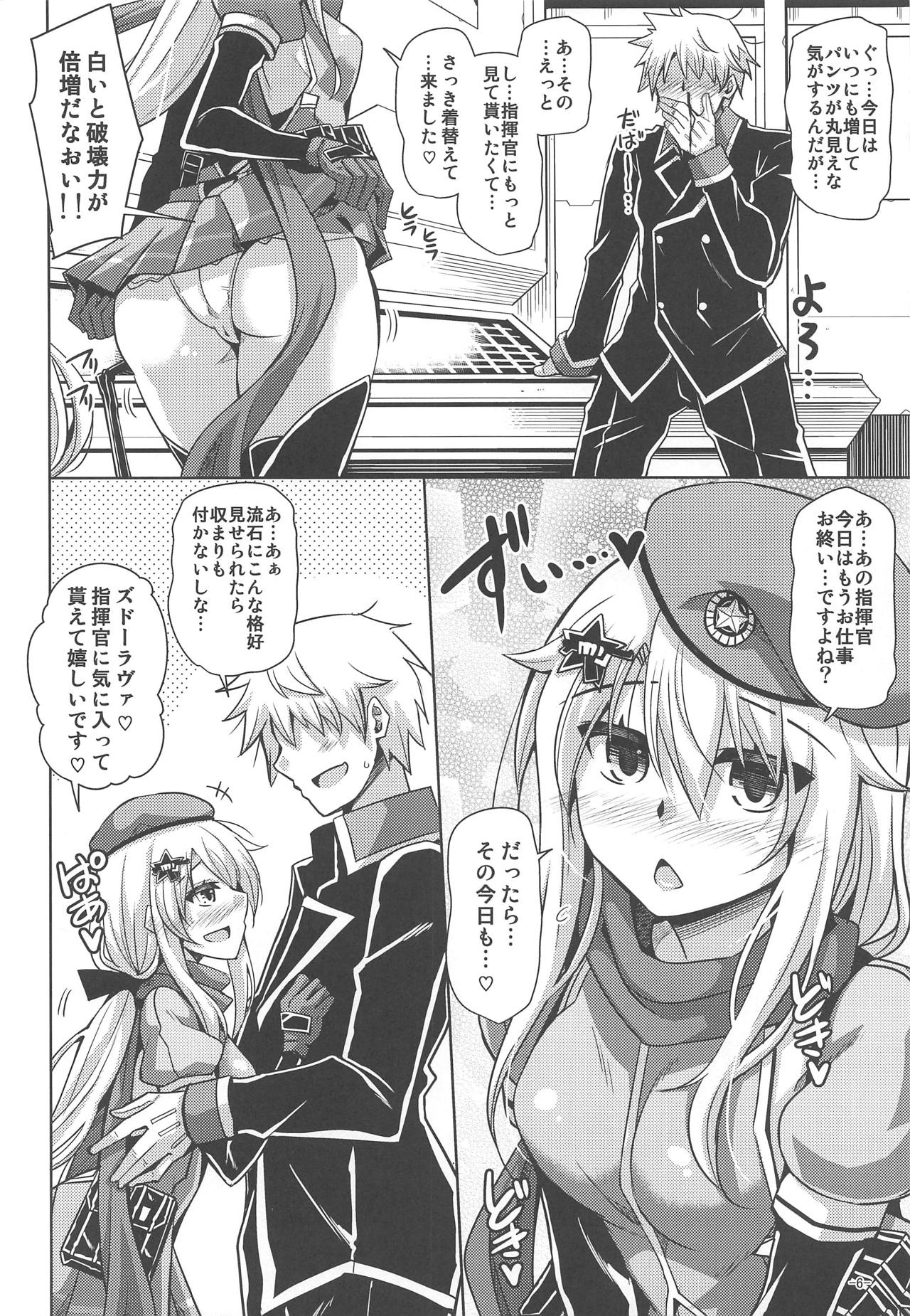 9a-91-chan wa Miraretai. page 5 full