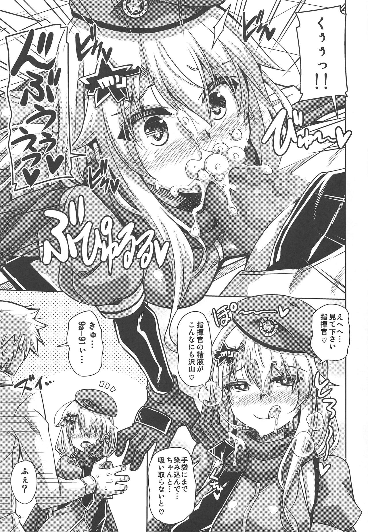 9a-91-chan wa Miraretai. page 8 full