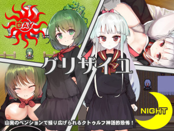Grisaille cover