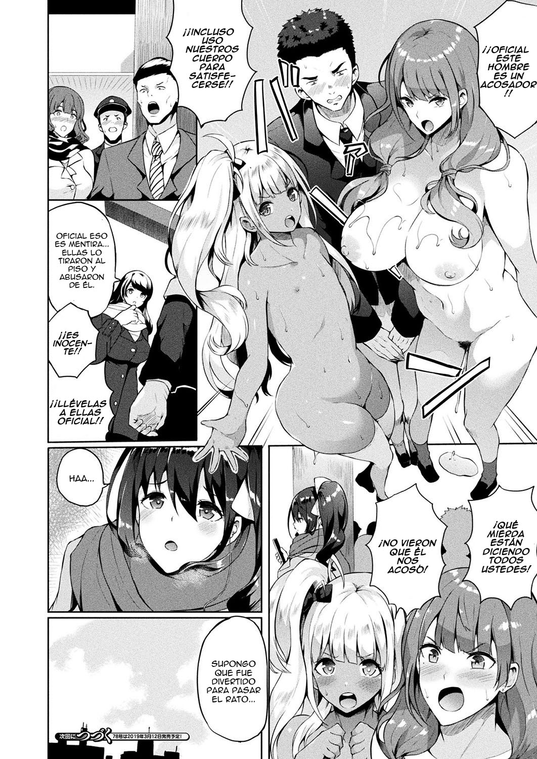 Saimin Idol ~Happy Clover ga Chiriochiru made~ Ch. 5 page 10 full