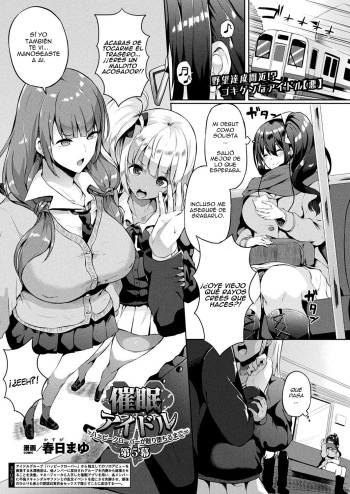 Saimin Idol ~Happy Clover ga Chiriochiru made~ Ch. 5 cover