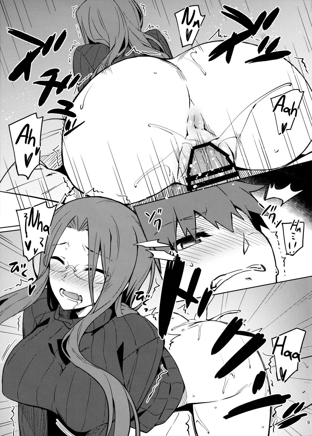 Rider-san to no Ichinichi. page 10 full