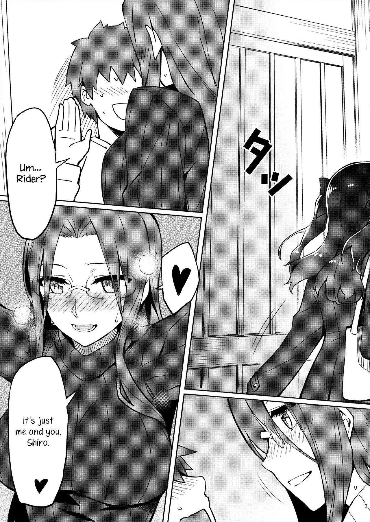Rider-san to no Ichinichi. page 4 full