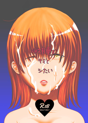 5/ 3 Super ROOT 4 to 5 sample cover