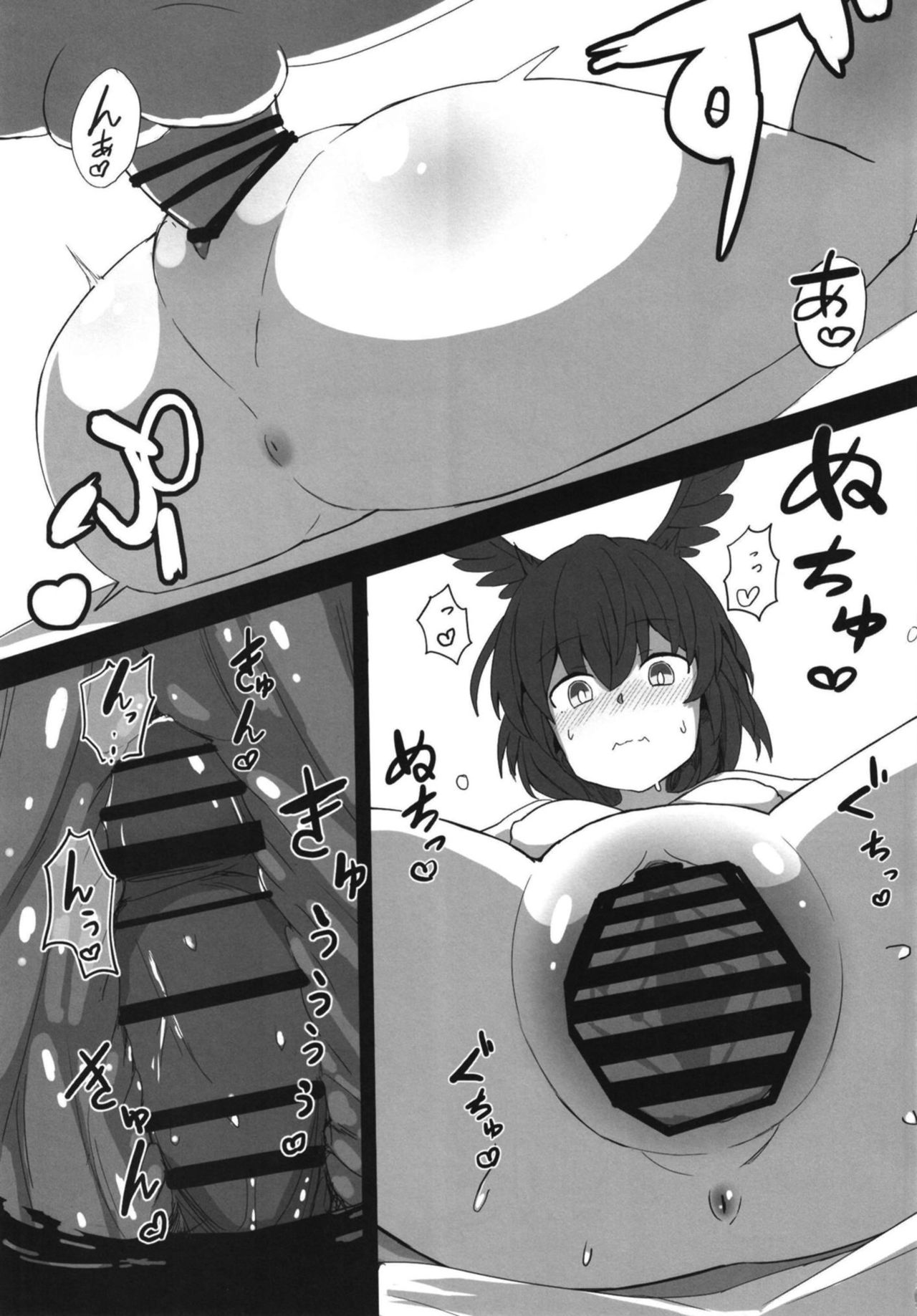 RagLíf ~Valkyrie-chans to Love Ecchi Suru Hon~ page 7 full