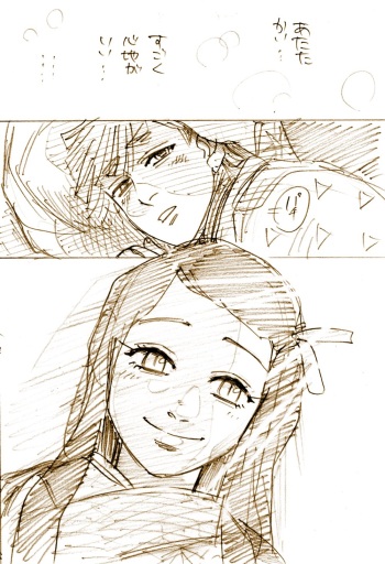 ZenNezu to ObaMitsu Log cover