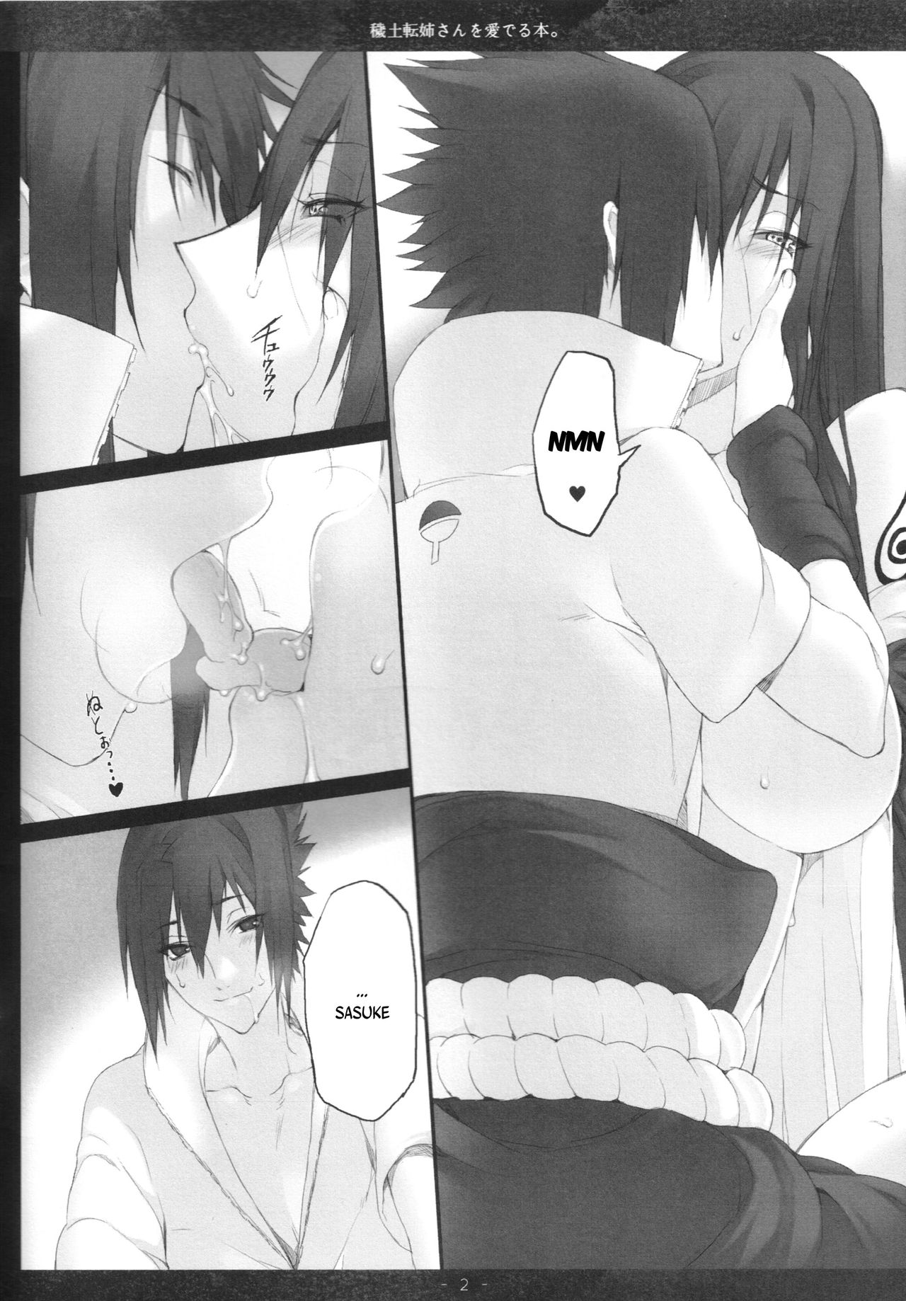 Edo Ten Nee-san o Mederu Hon. page 2 full