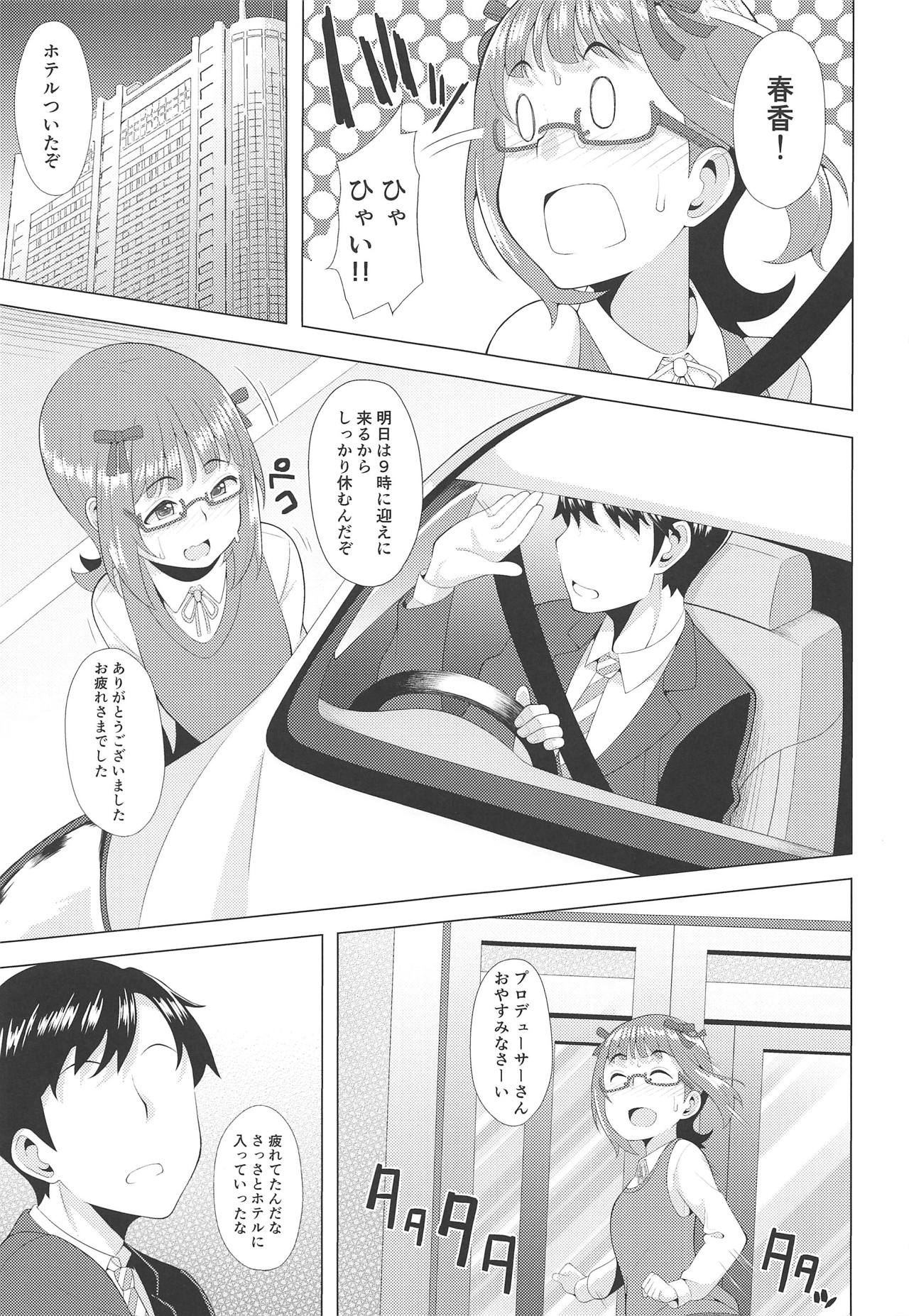 Ninki Idol no Renai Jijou ~Amami Haruka no Baai~ page 10 full