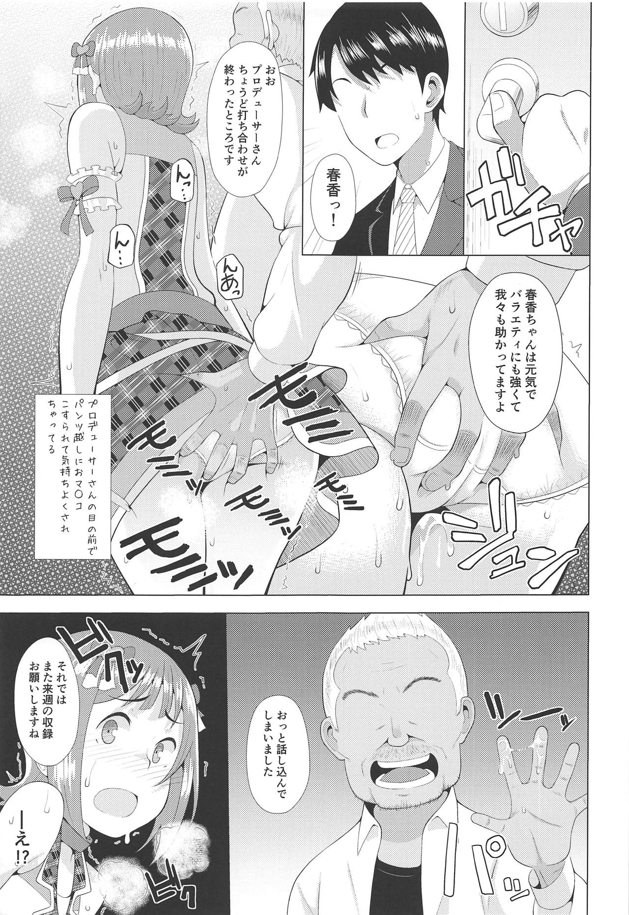 Ninki Idol no Renai Jijou ~Amami Haruka no Baai~ page 8 full