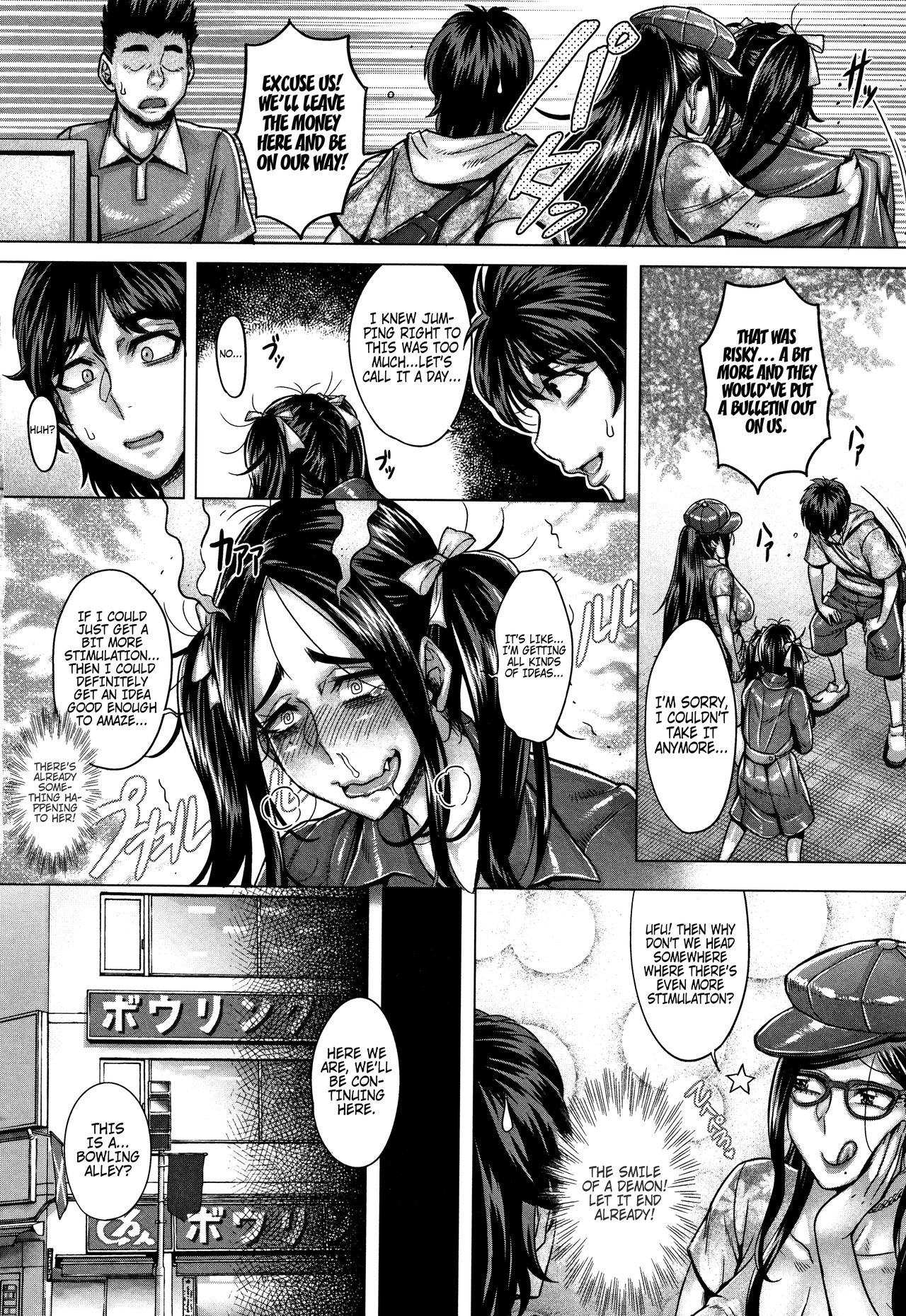 Junyoku Kaihouku 6-goushitsu page 10 full