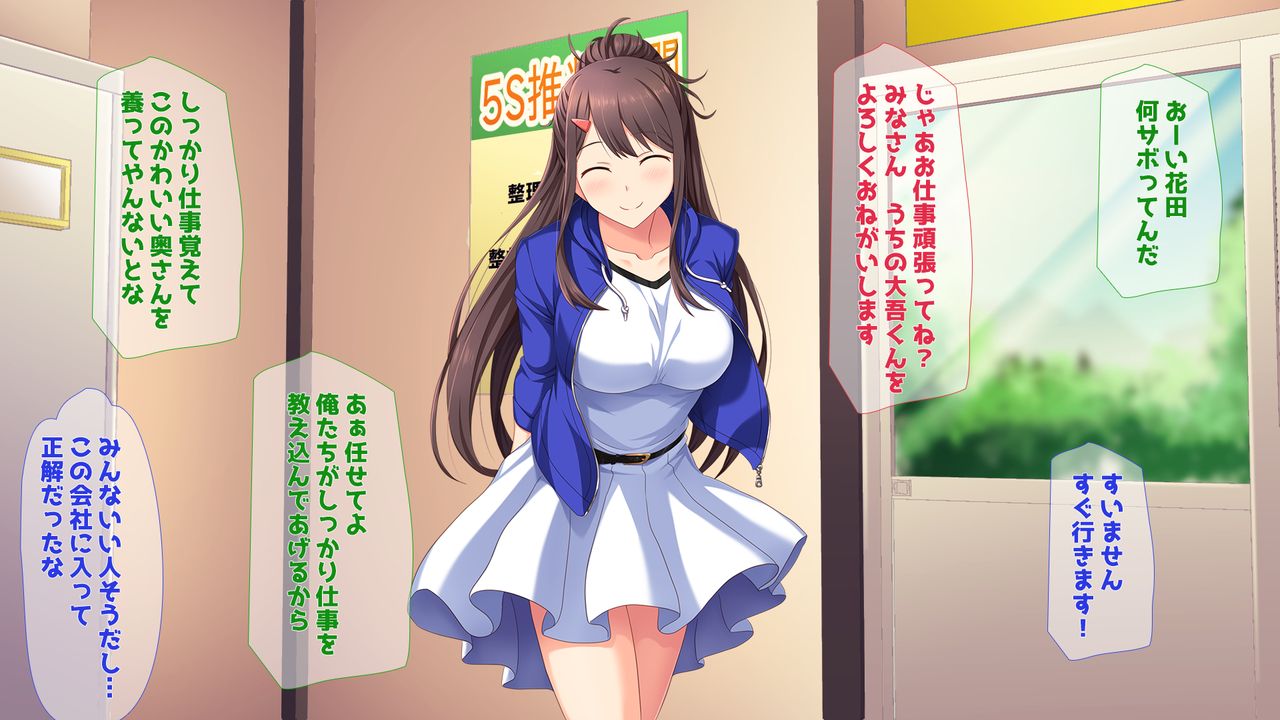 Ore no Osananajimi na Niizuma ga Ore no Kaisha no Senpai-tachi ni Ore mo Shita Koto Nai Nama Nakadashi de Netorarete Ita page 6 full