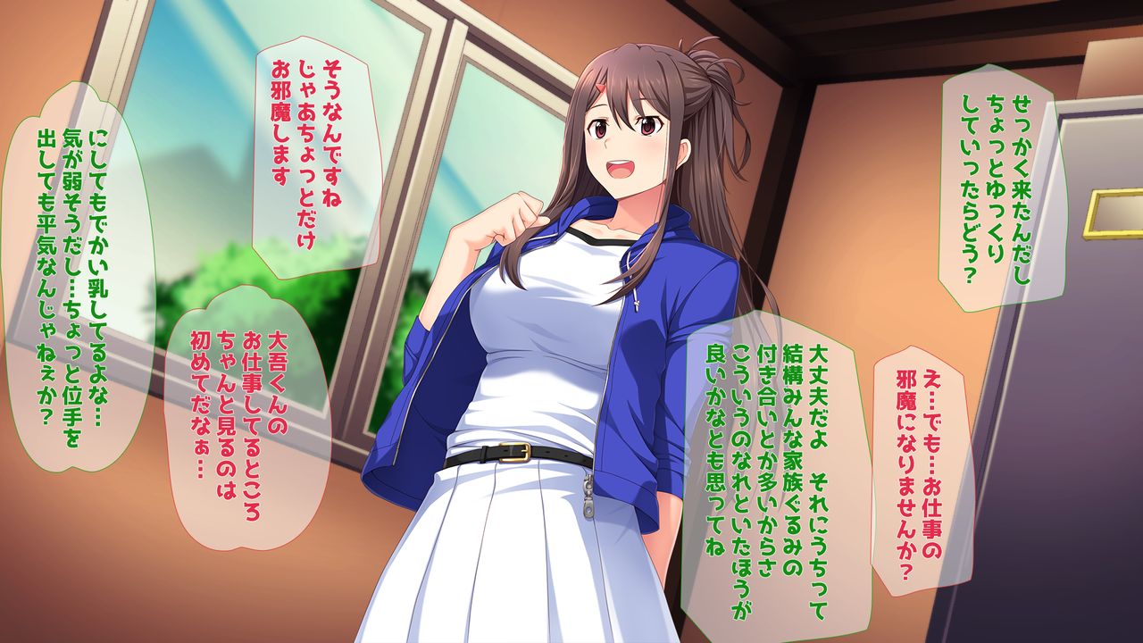 Ore no Osananajimi na Niizuma ga Ore no Kaisha no Senpai-tachi ni Ore mo Shita Koto Nai Nama Nakadashi de Netorarete Ita page 7 full