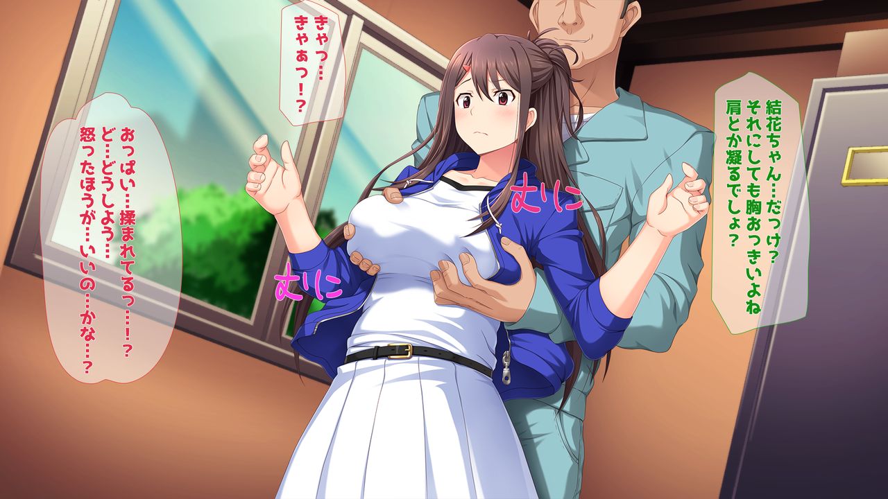 Ore no Osananajimi na Niizuma ga Ore no Kaisha no Senpai-tachi ni Ore mo Shita Koto Nai Nama Nakadashi de Netorarete Ita page 8 full