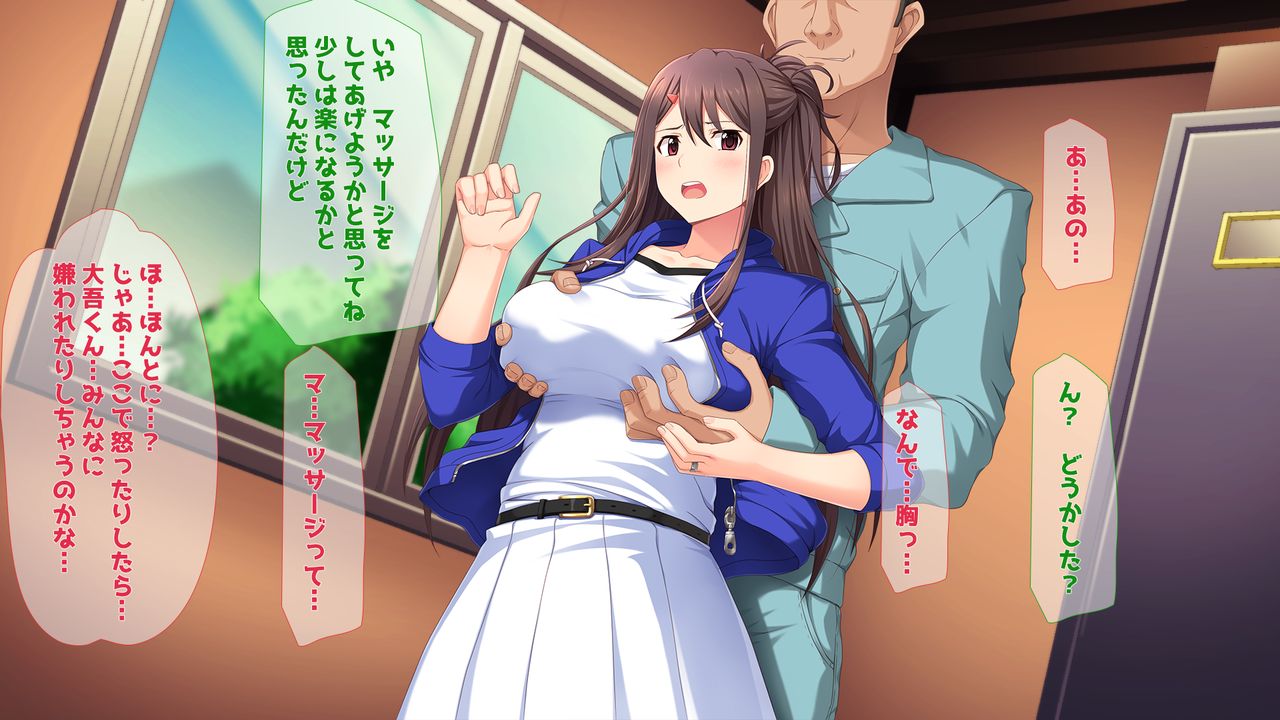 Ore no Osananajimi na Niizuma ga Ore no Kaisha no Senpai-tachi ni Ore mo Shita Koto Nai Nama Nakadashi de Netorarete Ita page 9 full