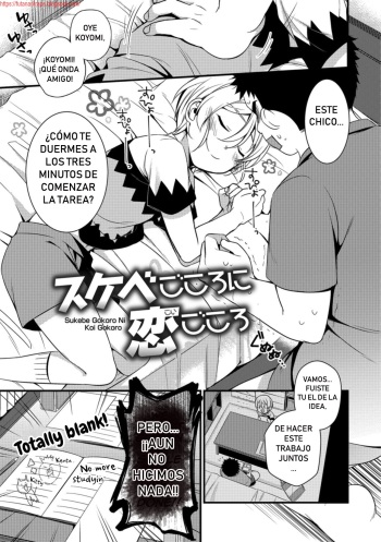 Sukebe Gokoro ni Koi Gokoro cover