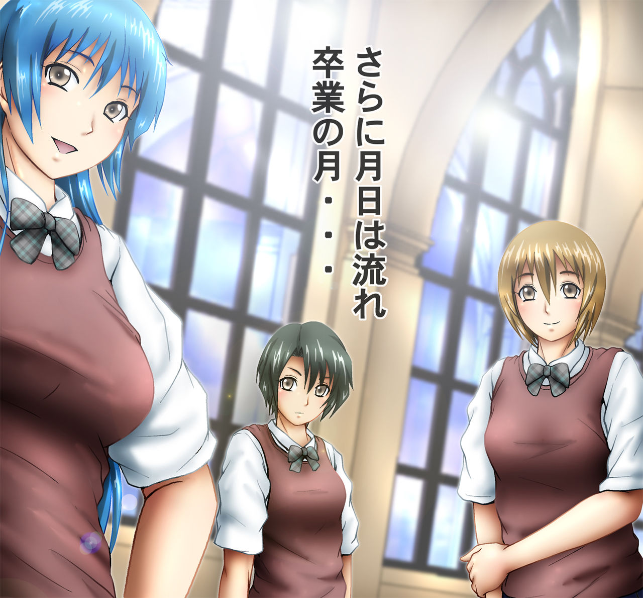 Seirin Gakuen Mesu-bu! page 7 full