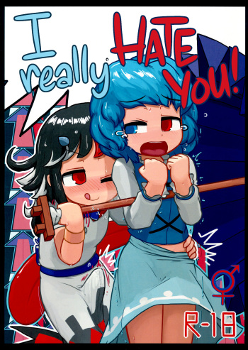 Anata nante Dai Kirai! | I really hate you! cover