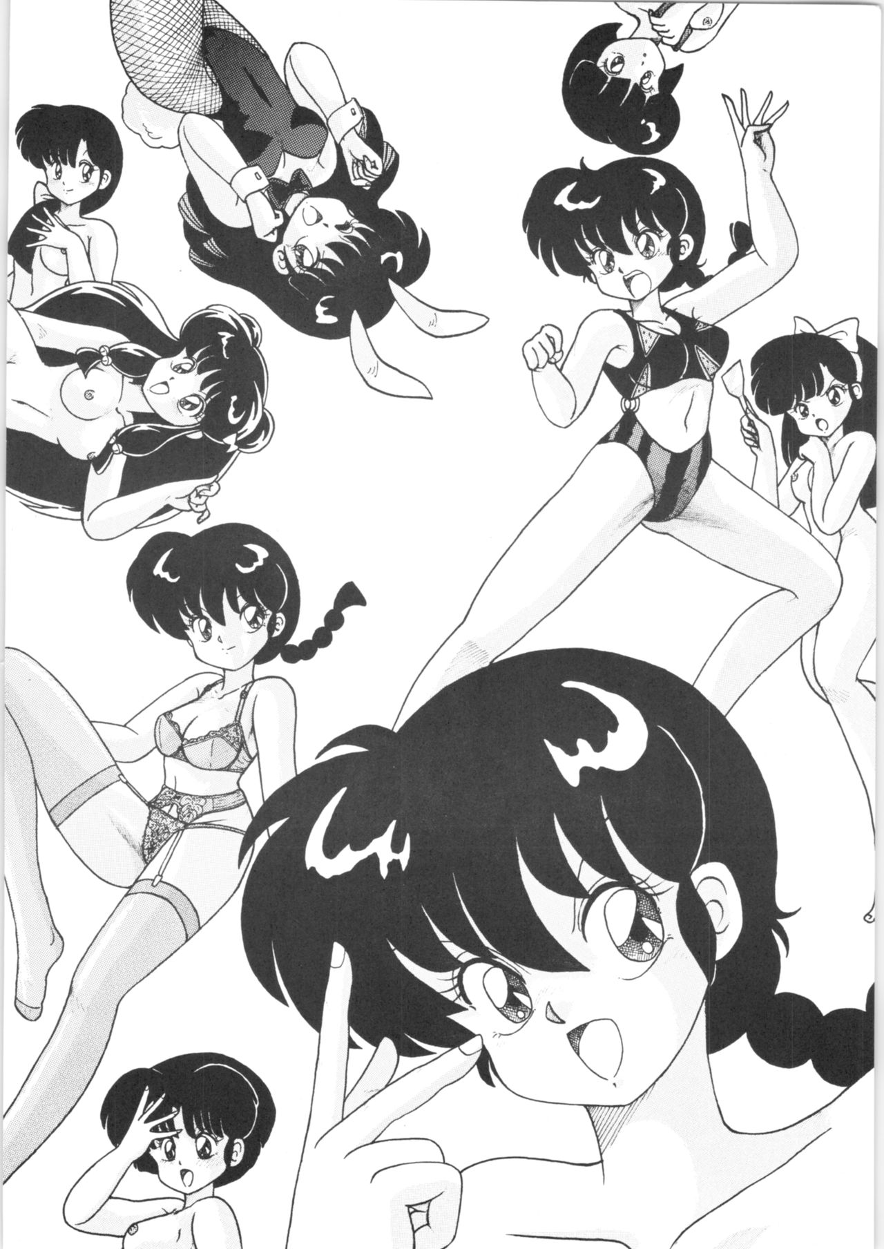 Kouteki Yokuatsu NON STOP REMIX page 3 full