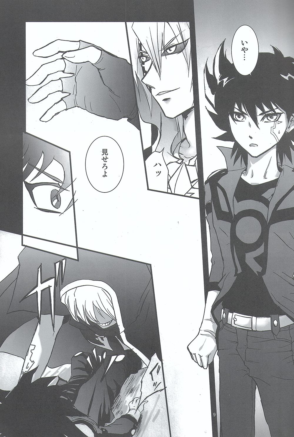 DIAKKA page 8 full