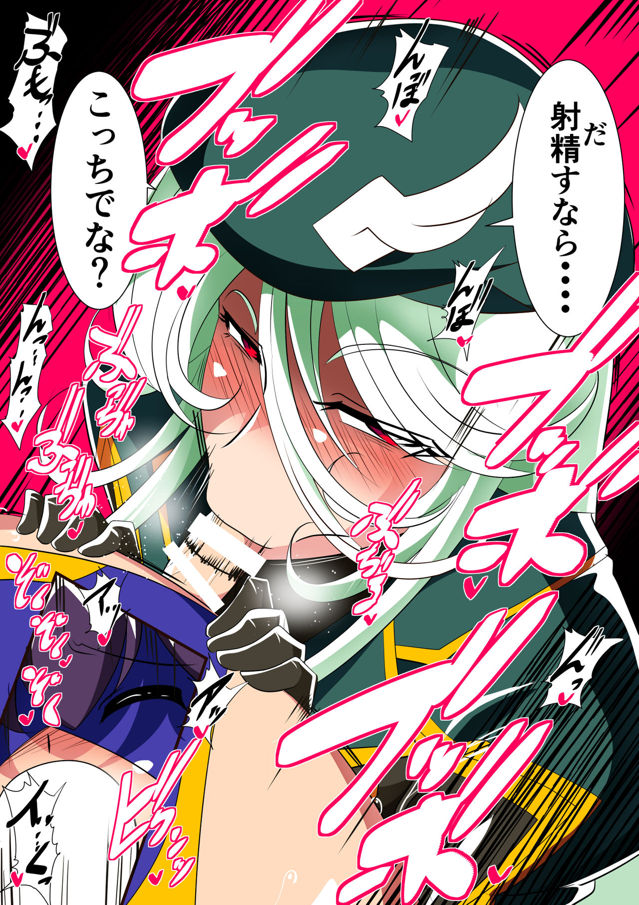 Saikyou Kakutougi Harenchi Arts!! page 5 full