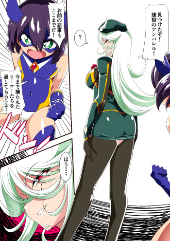 Saikyou Kakutougi Harenchi Arts!! cover