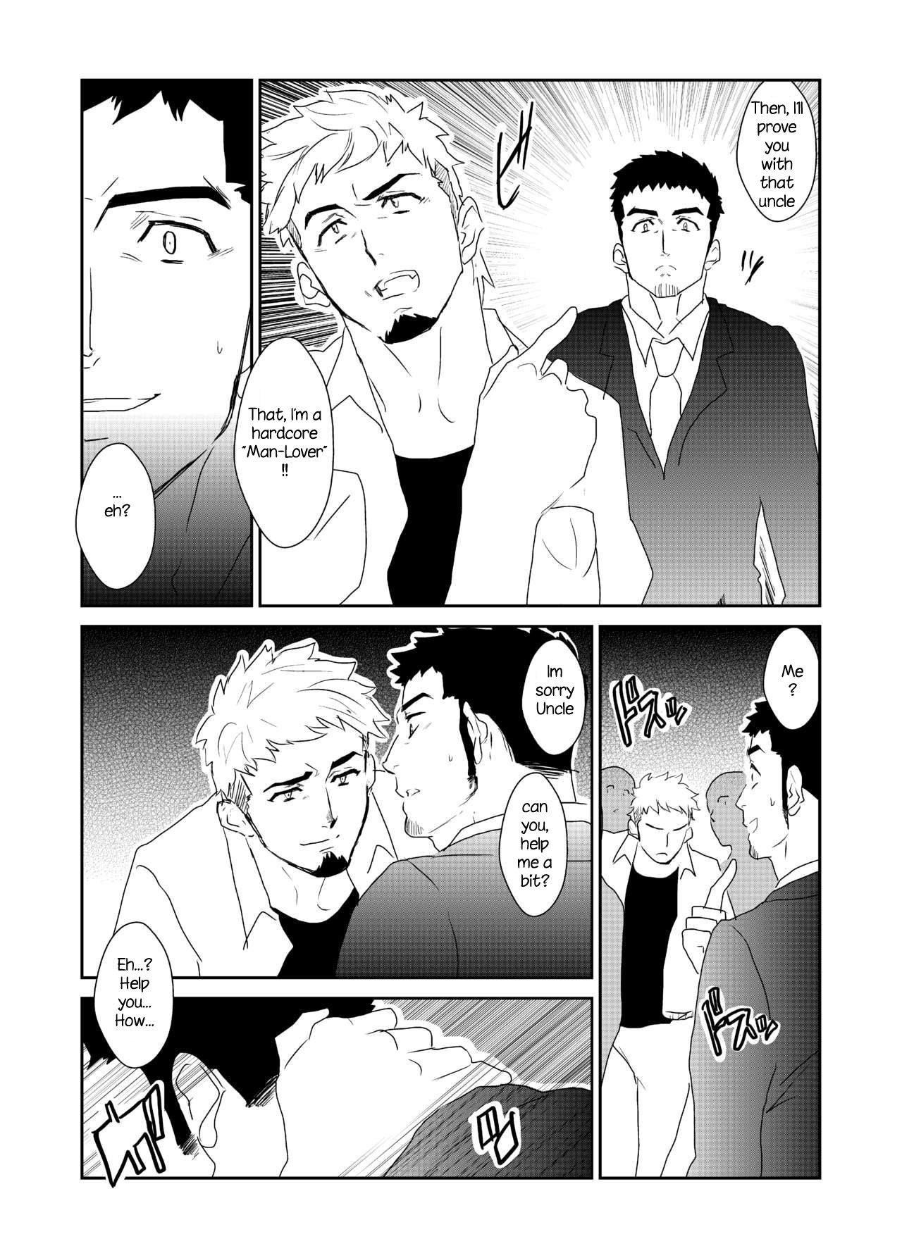 Totsuzen | Suddenly page 6 full
