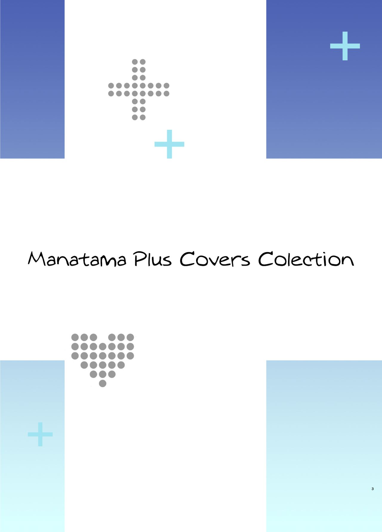 Manatama Plus Kakioroshi page 3 full