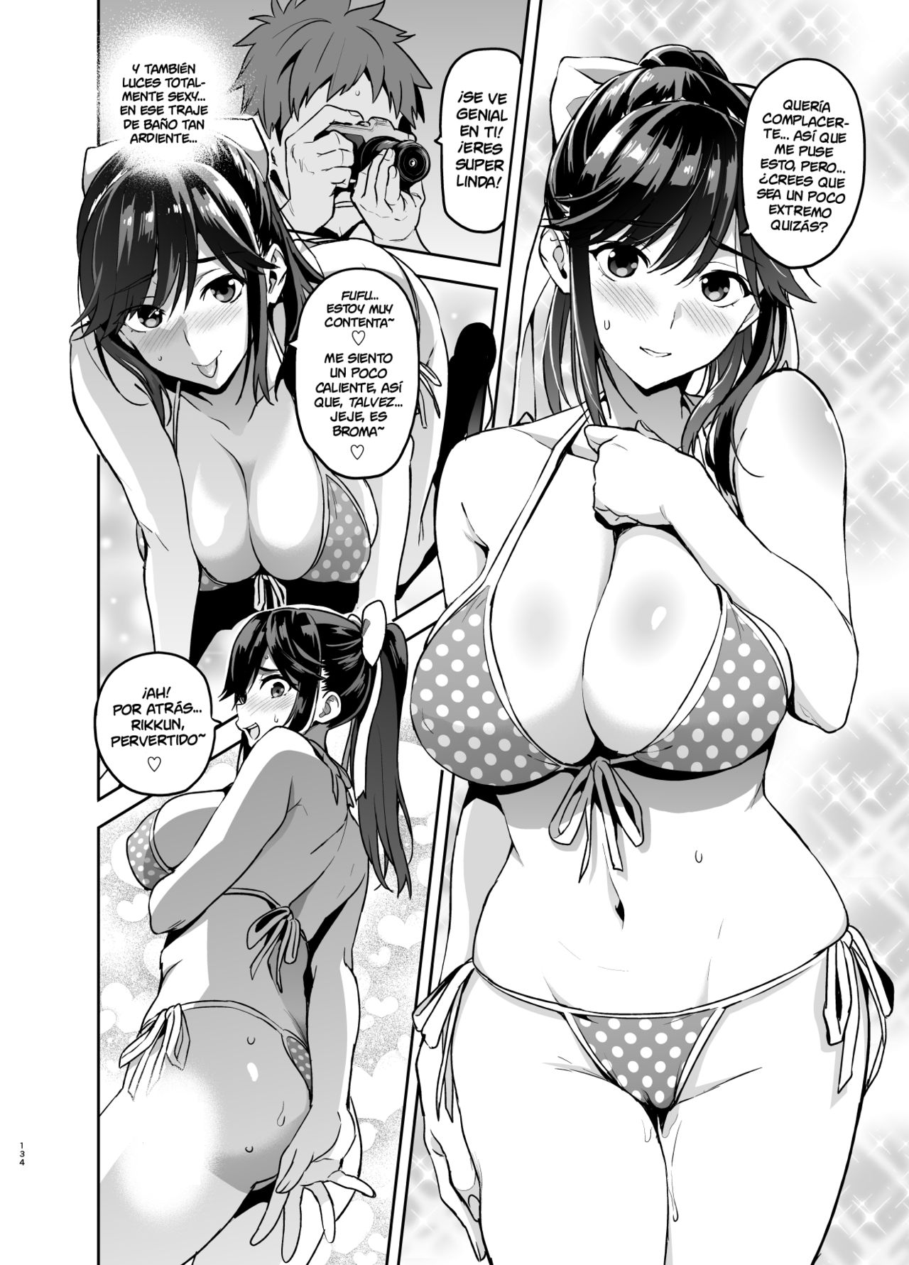 Manatama Plus Kakioroshi page 9 full