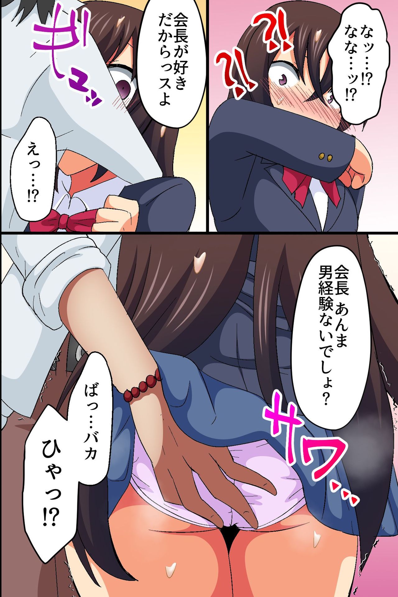 Akogare no Anoko ga Gesu Furyou-tachi ni Shojo o Ubawarete Sore o Neta ni Odosare Seishori Hentai Pet ni Ochiteita page 9 full