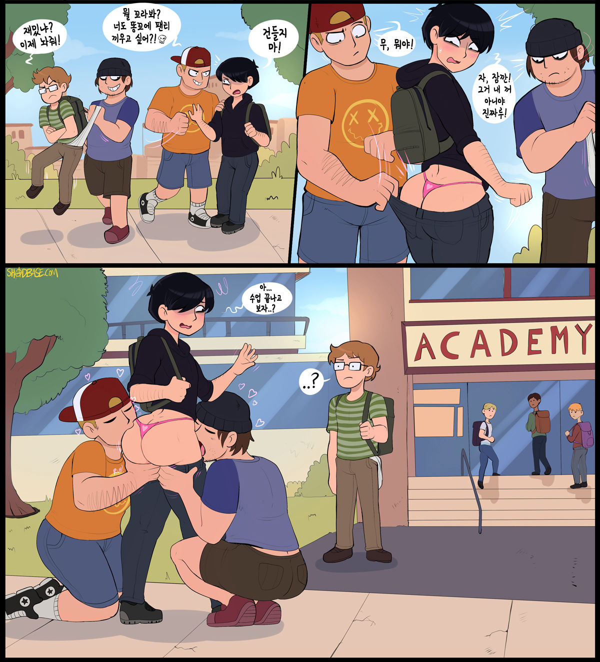 Crossdresser  | 크로스드레서 page 3 full