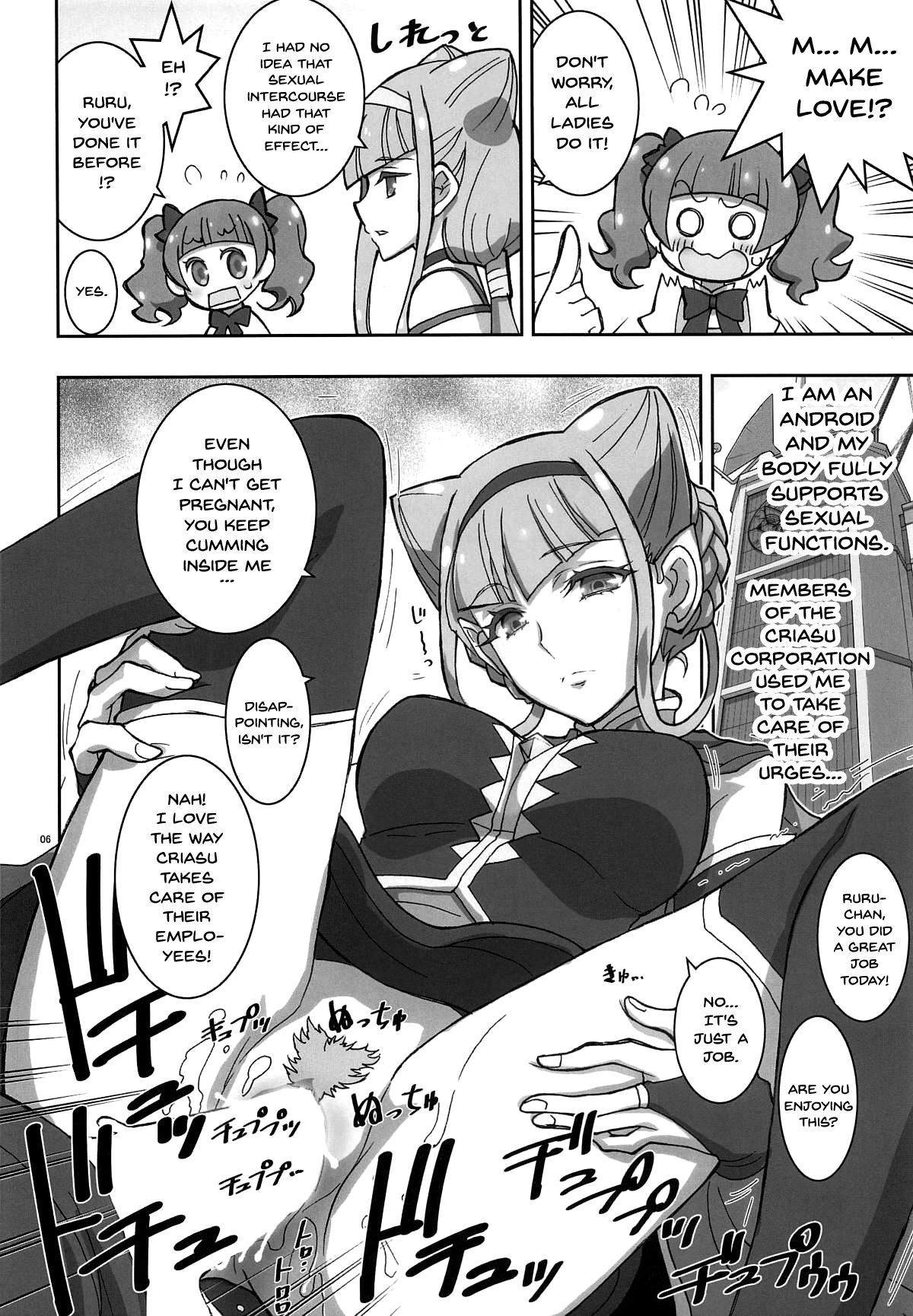 LOVE LOVE HUG HUG ANDROID page 5 full