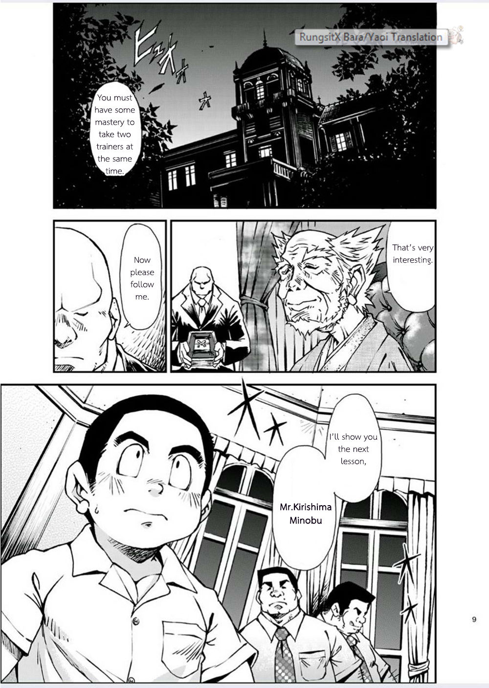 Tadashii Danshi no Kyouren Hou  Deku to Kairai to | How to train your boy vol.4 page 9 full