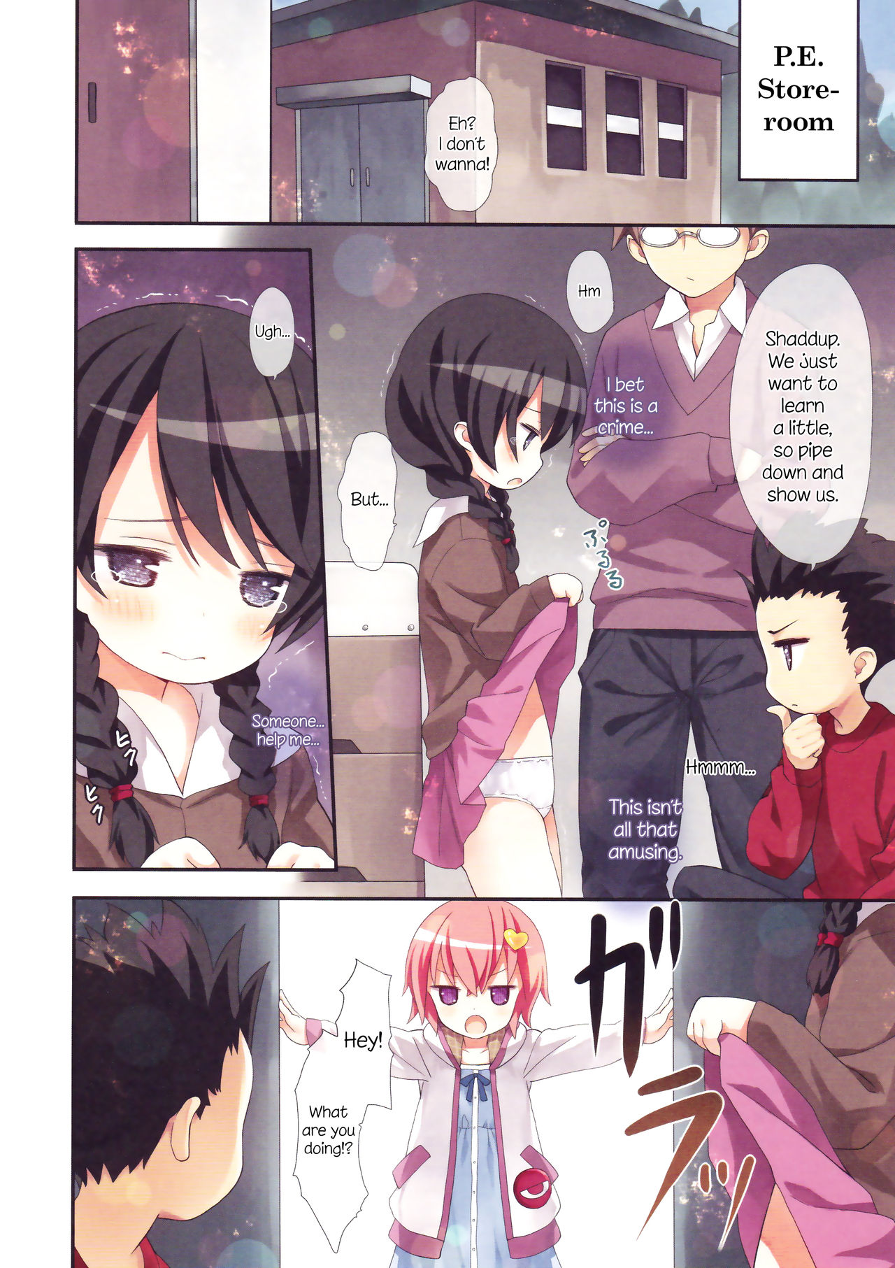 Komeiji Satori no Classmate to Hokentaiiku | Satori’s Classmates and Physical Education page 5 full