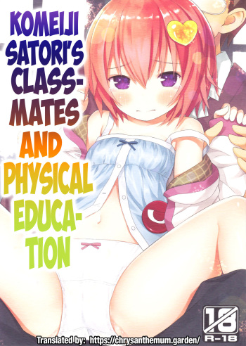 Komeiji Satori no Classmate to Hokentaiiku | Satori’s Classmates and Physical Education cover