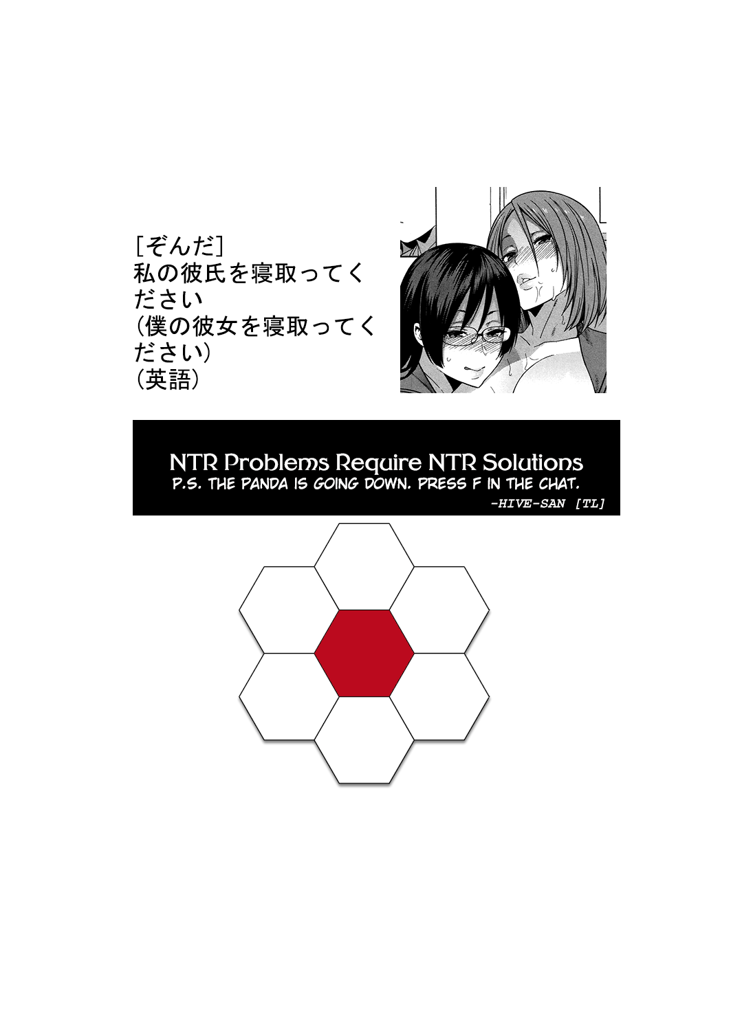 Watashi no Kareshi o Netotte Kudasai | Please Steal My Boyfriend page 10 full