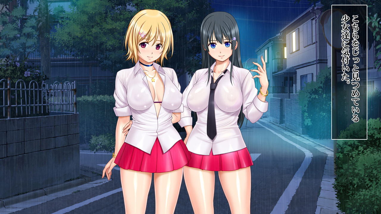 Iede shitara JK ni Hirowarete Ero Pet ni Narimashita. page 6 full