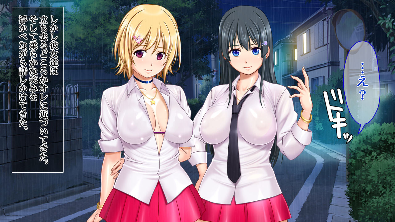 Iede shitara JK ni Hirowarete Ero Pet ni Narimashita. page 8 full