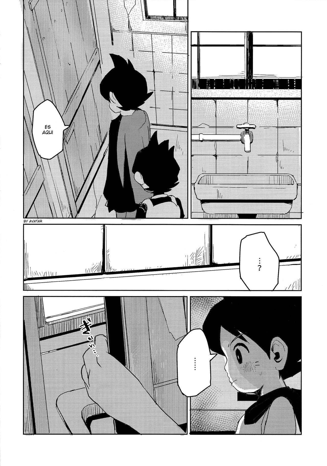 Hikagakuteki - Unscientific page 7 full