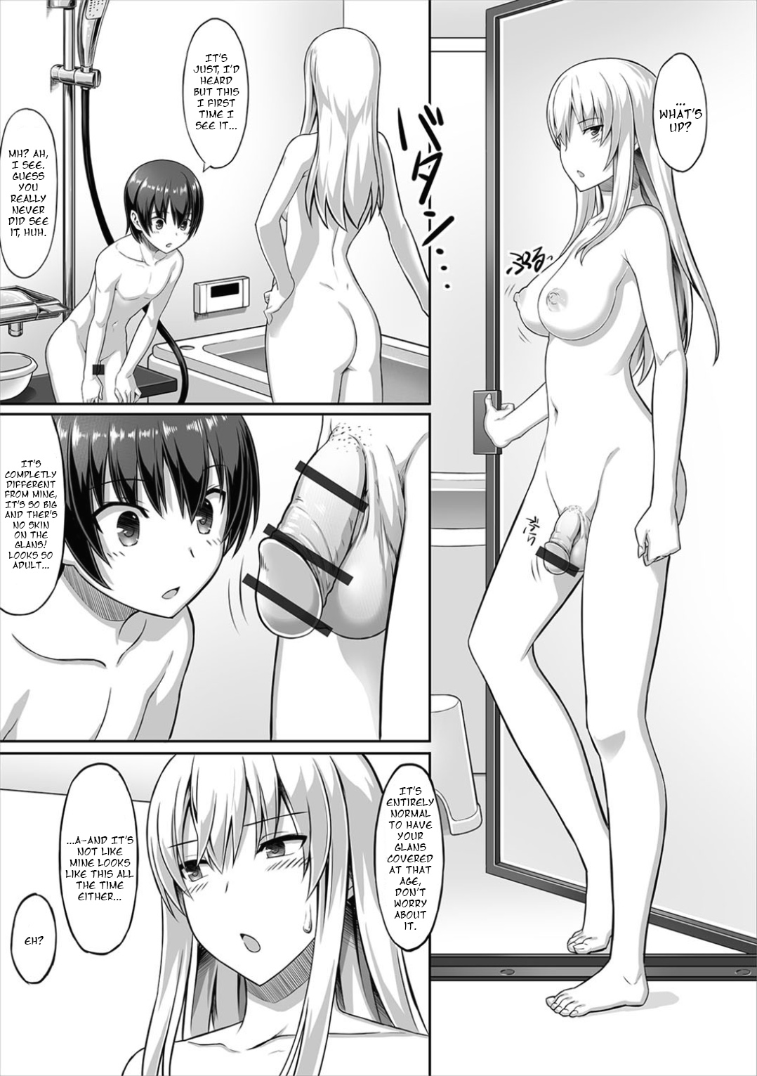 Kininaru Toshigoro page 5 full