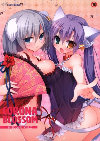 CORONA BLOSSOM Artbook Vol.2 cover