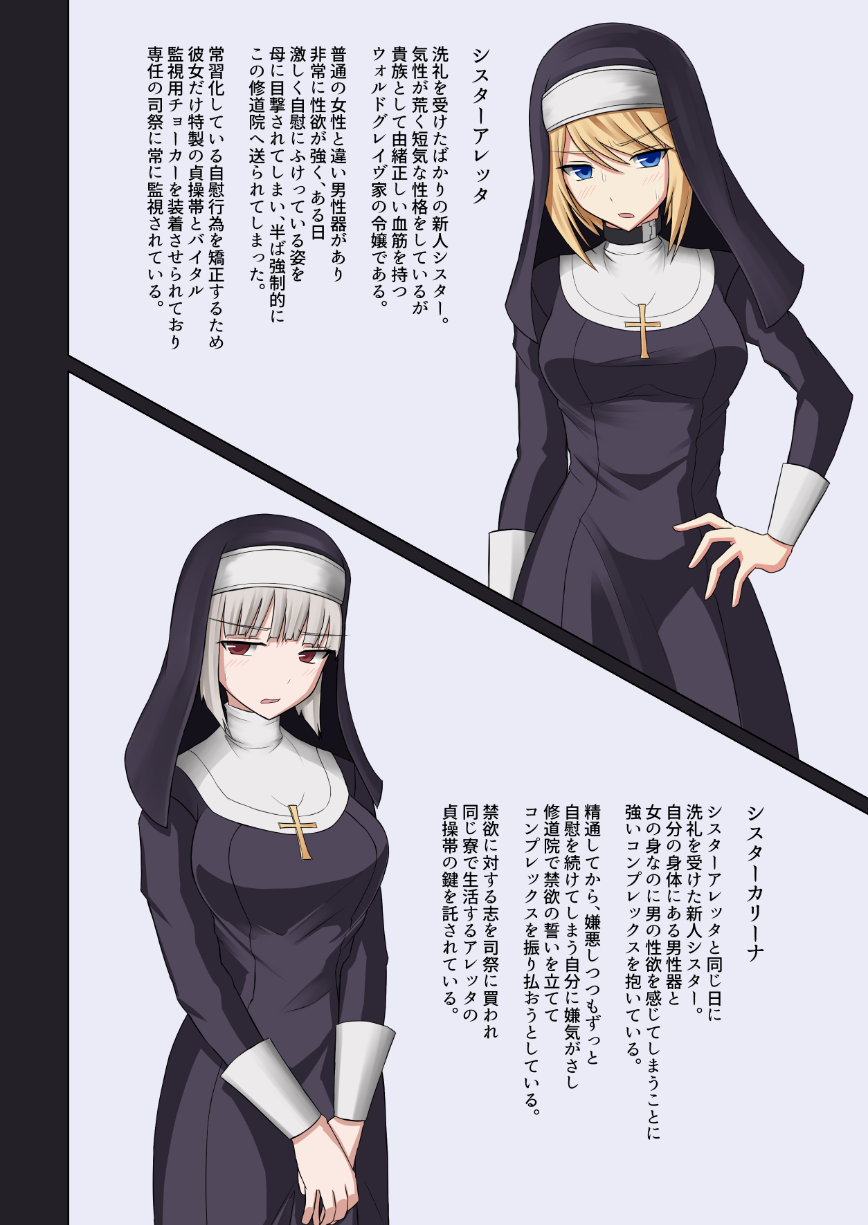 Kinyoku no Shuudouin Dai Isshuu page 3 full